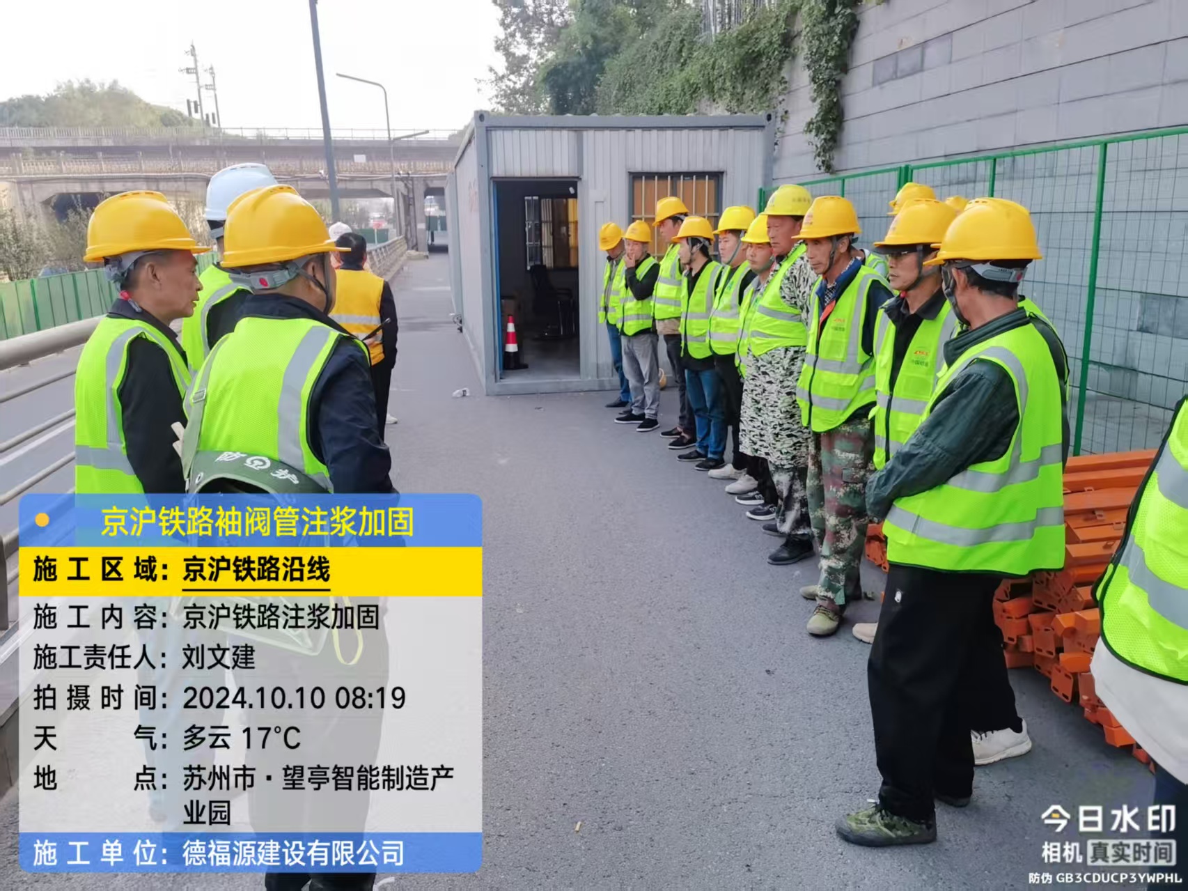 蠡县哪种地面沉降加固方法最有效?