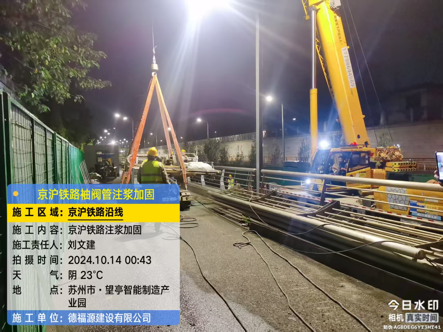 蠡县厂房地面沉降加固办法